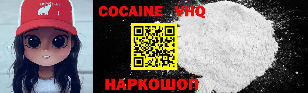 Cocaine Columbia  Вход с VPN  Похвистнево 