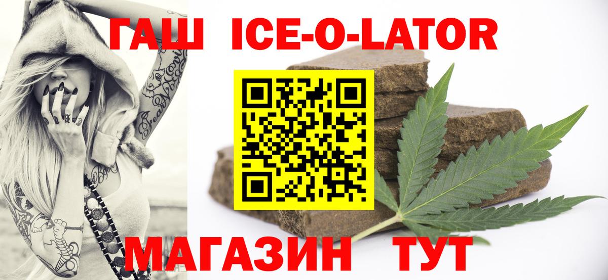 ГАШИШ  Вход с VPN  Кетамин  Cocaine  Похвистнево  Марихуана  МЕФ   Меф МЯУ МЯУ 