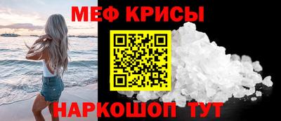 гашишное масло Рузаевка