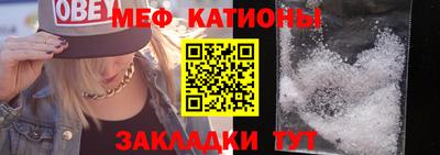 mix Севастополь