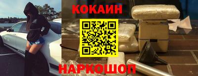 молекула духа Рыбинск