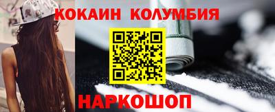 молекула духа Рыбинск