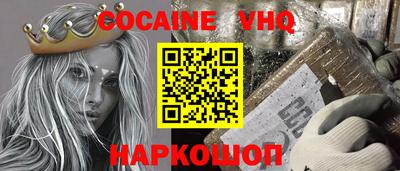 гашишное масло Рузаевка