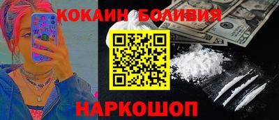 гашишное масло Рузаевка