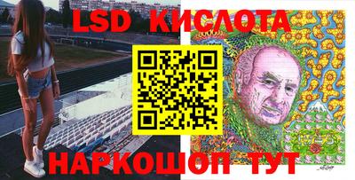 молекула духа Рыбинск