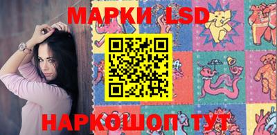 молекула духа Рыбинск