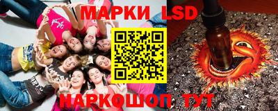 молекула духа Рыбинск