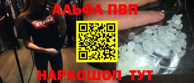 молекула духа Рыбинск
