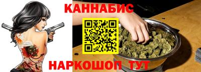 молекула духа Рыбинск