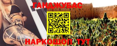 молекула духа Рыбинск