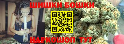 гашишное масло Рузаевка