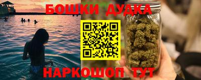молекула духа Рыбинск
