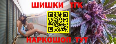 гашишное масло Рузаевка