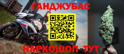 jwh Северобайкальск
