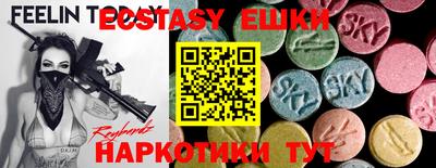 гашишное масло Рузаевка