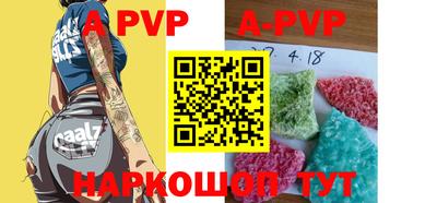 молекула духа Рыбинск