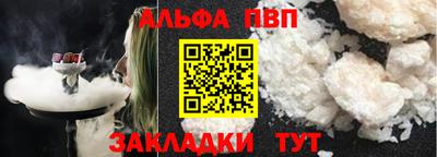 гашишное масло Рузаевка