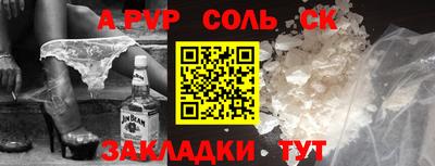 молекула духа Рыбинск