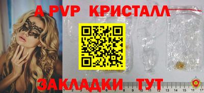 молекула духа Рыбинск