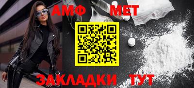 гашишное масло Рузаевка