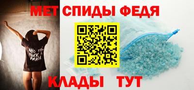 молекула духа Рыбинск