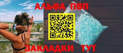 молекула духа Рыбинск