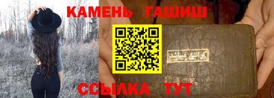 гашишное масло Рузаевка