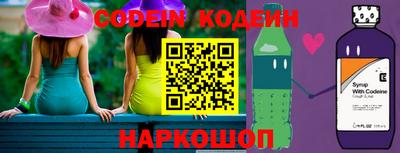 jwh Северобайкальск