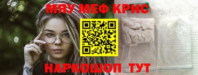 гашишное масло Рузаевка