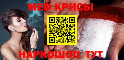 молекула духа Рыбинск
