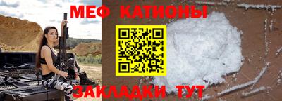 mix Севастополь