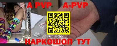 гашишное масло Рузаевка