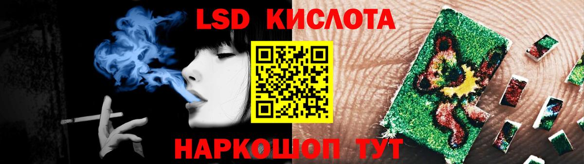 Похвистнево  LSD-25 экстази  Вход с VPN  LSD-25 экстази ecstasy  LSD-25 экстази ecstasy 
