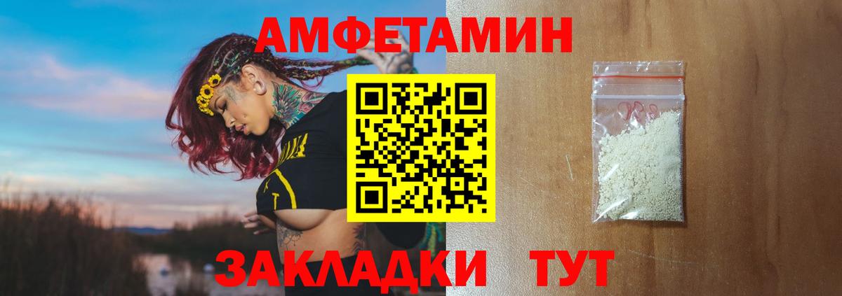 Похвистнево  Первитин винт  Вход с VPN  Первитин винт 