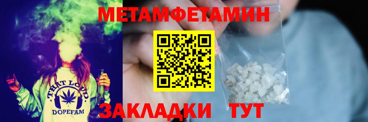 Меф мяу мяу Похвистнево