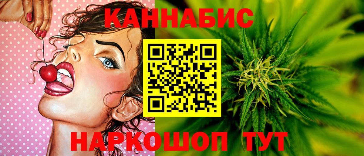 Шишки марихуана Amnesia Похвистнево