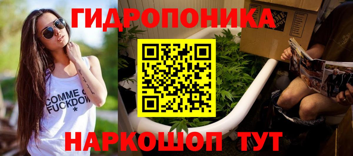 Марихуана THC 21%  Бошки Шишки ГИДРОПОН  Каннабис марихуана  Марихуана конопля  Вход с VPN  Похвистнево 